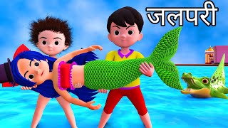 Jalpari  Rony Tony or Jalpari part 13  Deshi comedy video  mermaid story [upl. by Stranger]