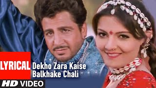 Lyrical Dekho Zara Kaise Balkhake Chali  Sirf Tum  Gurdaas Mann  Sanjay Kapoor Priya Gill [upl. by Teria]