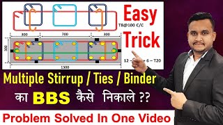 How to Calculate Bar Bending Schedule of Multiple Stirrups  Ties  Binder  By CivilGuruji [upl. by Emad]