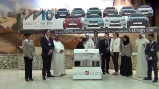 Bahrain Duty Free Car Raffle 283 Magnificent 10 [upl. by Kahcztiy]