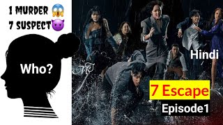 Escape of the Seven Episode 1 Explained in hindi  7 escape in hindi dubbed [upl. by Eelarat]