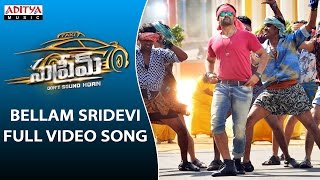 Bellam Sridevi Full Video Song  Supreme Full Video Songs  Sai Dharam Tej Raashi Khanna [upl. by Nivag]