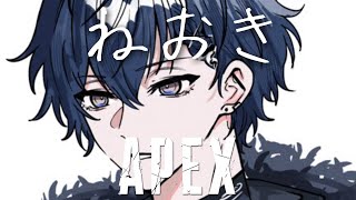 【APEX】おはようございますらんく【小柳ロウにじさんじ】 [upl. by Bradwell]