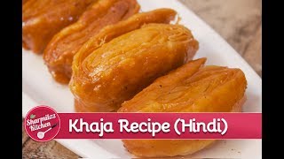 HINDI Khaja Recipe खाजा  How To Make Chirote Khaja  Indian festival Sweet Recipe [upl. by Maclean504]