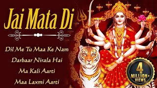 Jai Mata Di  Devi Bhakti Bhajans  Ambe Maa Songs  Bhakti Songs  Shemaroo Bhakti [upl. by Derby]