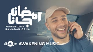 Maher Zain  Ramadan Gana  ماهر زين  رمضان جانا  Official Music Video  Nour Ala Nour EP [upl. by Reifinnej]