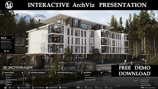 Интерактивная архитектурная визуализация  Unreal Engine 5 Archviz  NCA North Caucasus Architects [upl. by Eeclehc943]