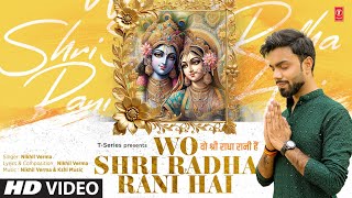 Wo Shri Radha Rani Hai Bhajan Nikhil Verma Kshl Music  TSeries [upl. by Tselec713]