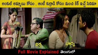 Baranda Bengali Movie Explained In Telugu  Movie Bytes Telugu [upl. by Adams724]