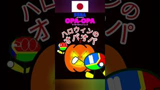 quotOpaOpa Of The Halloween All Versionsquot  The Amazing Of OpaOpa  SEGA Record Channel 19861992 [upl. by Frasquito]