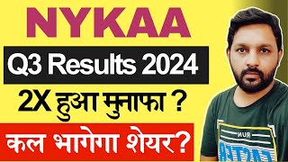 NYKAA Q3 RESULTS 2024  NYKAA SHARE PRICE TODAY  NYKAA SHARE NEWS \ NYKAA SHARE PRICE TARGET [upl. by Ibed]