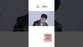 LOreal PRO Livestream 20240822 Xiao Zhan 肖战 cut [upl. by Dimitry414]