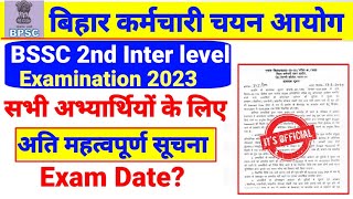 Big updates Regarding Bssc 2nd inter level exam 2023Bssc new todayBssc exam dateBssc exam latest [upl. by Colston]