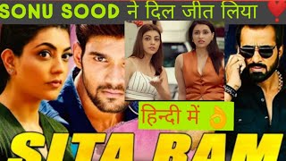 Sita Ram Movie Review  Sita Ram 2020 New Full South Movie Hindi Dubbed  Bellamkonda Srinivas [upl. by Yruoc]