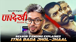 Undekhi Season 3 Ending Explained Undekhi Season 4 Release Date amp Possible Story  DHAMAKA 💥 [upl. by Rellim]