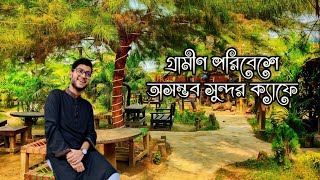 গ্রামীণ পরিবেশে সাজানোগোছানো সুন্দর একটি ক্যাফে  Keraniganj Restaurant  Cafe 10  Realkhadok [upl. by Maillil]