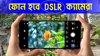 ফোন হবে DSLR ক্যামেরা  Android Best Professional DSLR Camera Apps [upl. by Kerrie]