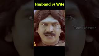 பதட்டத்தில் சண்டையை தூண்டும் மகன் 🤣❤️‍🔥 Neeya Naana troll comedy neeyananatroll husbandampwife [upl. by Aedrahs]