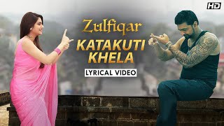 Katakuti Khela  Lyrical  Zulfiqar  Dev  Nusrat  Shaan  Shreya Ghoshal Srijit Anupam Roy SVF [upl. by Annayd834]