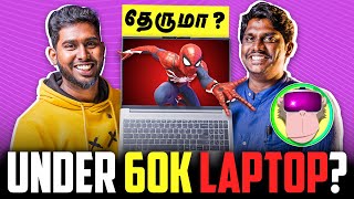 Under 60K Laptop ft metamonkeystv  DeepDive Laptop Review  இது தேருமா  🤔 [upl. by Rosel]