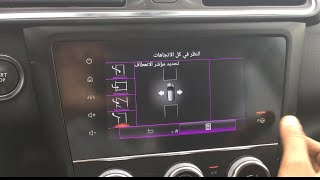 تجربة نظام الركن التلقائي  رينو كادجار 2022 auto parking assistant system  renault kadjar 2022 [upl. by Arracahs]