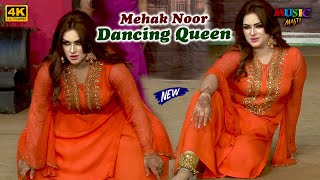 Mehak Noor Official Video  Lak Dolda Dil  Stage Drama Song  New Stage Dance Performance 2023 [upl. by Alley]