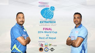 FINAL  2014 World Cup vs Rest of Nepal  Tilottama ExtraTech Legend Cup  Live from ExtraTech Oval [upl. by Aisset]