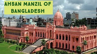 Ahsan Manzil The Iconic Pink Palace of Dhaka [upl. by Sueddaht]