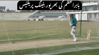 LEAKED or Real Babar Azam Batting Latest Video  Babar Azam batted for hours in nets [upl. by Annaoj]