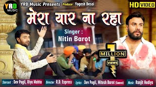 NITIN BAROT  Mera Yar Na Raha  Dev Pagli  Riya Maheta  HD Video  YRD Music [upl. by Caton]