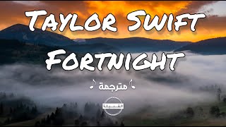 Taylor Swift  Fortnight ft Post Malone مترجمة [upl. by Tempest]