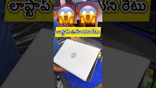 hp Probook Silver Colour Laptop [upl. by Anohs]