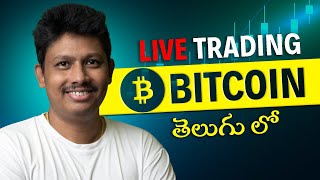 Crypto Live Trading in TELUGU  Bitcoin Trading on 07 OCT 2024  Prathap Trader [upl. by Aiet]