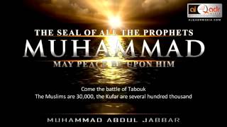 The Seal Of All The Prophets Muhammad PBUH  Muhammad Abdul Jabbar  AlQadrMedia [upl. by Amati634]