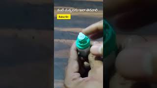 How to open eye and ear drops 💧💧trending youtubeshorts [upl. by Ellednahs]