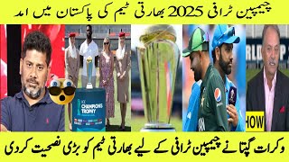 VIKRANT GUPTA  IND VS PAK  CHAMPION TROPHY 2025  INDIAN MEDIA REACTION ON CHAMPION 🏆 2025  PAK [upl. by Dnivra]