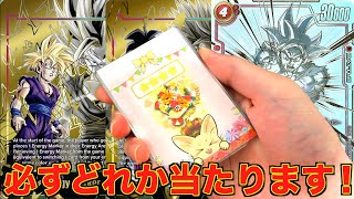 【入手困難】1パック30000円 3パックまでしか買えないGW限定オリパ開封したら最高演出到来！！！【フュージョンワールド】 [upl. by Thorner]