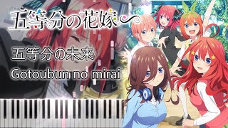 Gotoubun no Hanayome Special OP 「Gotoubun no Mirai」 Nakanoke no Itsutsugo  Synthesia [upl. by Ulrick]