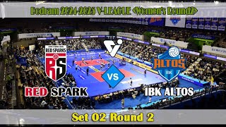 JUNGKWANJANG REDSPARKS VS HWASEONG IBK ALTOS Set 02  VLeague Womens 20242025 Round 2 [upl. by Hertzfeld]