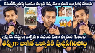 Sandeep Saroj EMOTIONAL Words on Mega Star ChIranjeevi  Niharika Konidela  TC Vahini [upl. by Werda59]