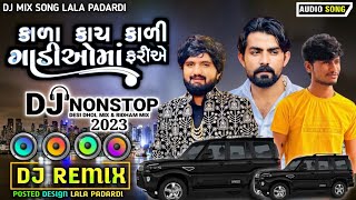 Bhai Nonstop Song Dj 2023  કાળા કાચ કાળી ગાડીઓમાં ફરીએ  Vijay Jornang  Dj Remix Non Stop 2023 [upl. by Edan]