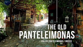 Palaios Panteleimonas  Walk around in a beautiful traditional village in Greece [upl. by Rockwell84]