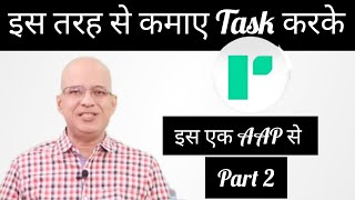 Remotasks se paise kaise kamayeRemotasks tutorial for beginners [upl. by Elo]