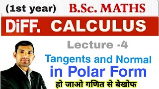 bsc maths 1st year 1st semester  bsc 1 year math  tangents and normal in polar form calculus [upl. by Inaffyt244]