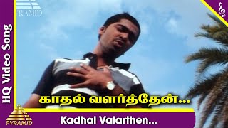 Kadhal Valarthen Video Song  Manmadhan Tamil Movie Songs  Silambarasan  Jyothika  Yuvan Shankar [upl. by Wilow]