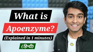 Learn What is an Apoenzyme The Protein Part of Enzymes That Needs Activation in Biology [upl. by Ssej]