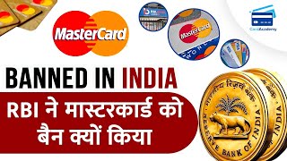 Mastercard banned in India  Why RBI banned Mastercard [upl. by Kappenne]