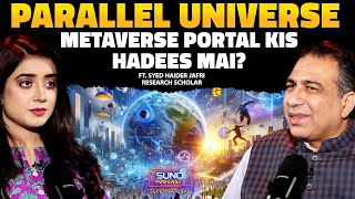 Reality of Parallel Universe in Islam  Metaverse Portal Ka Zikar Kis Hadees Mai  Ft Haider Jafri [upl. by Licht935]