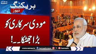 Kashmir assembly demands restoration of special status revoked by Modi in 2019  SAMAA TV [upl. by Nylorahs189]