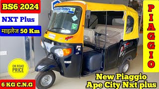 New Piaggio Ape City Nxt Plus CNG 💥BS6 OBD2  माइलेज 50 KM  Price review specification mileage [upl. by Johnna148]